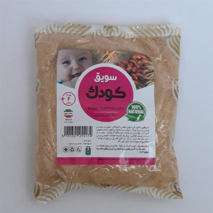 سویق کودک 250 گرمی موسسه پژوهشی طبی بازرگانی سیمرغ